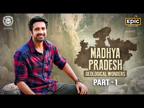 Explained: Origin of Life, Primordial Crust | Geological Wonders of Madhya Pradesh | Avinash Sachdev